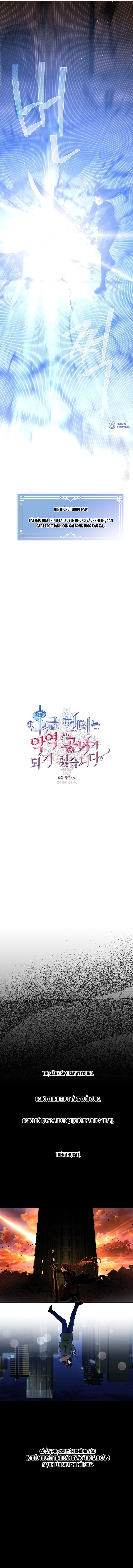 Thợ Săn Hạng S Không Muốn Trở Thành Công Chúa Phản Diện Chapter 1 - Trang 2