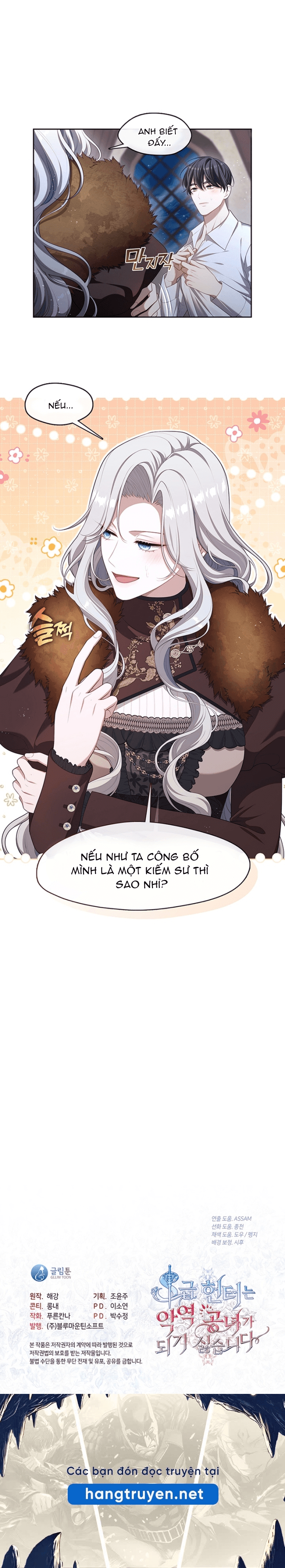 Thợ Săn Hạng S Không Muốn Trở Thành Công Chúa Phản Diện Chapter 29 - Trang 2