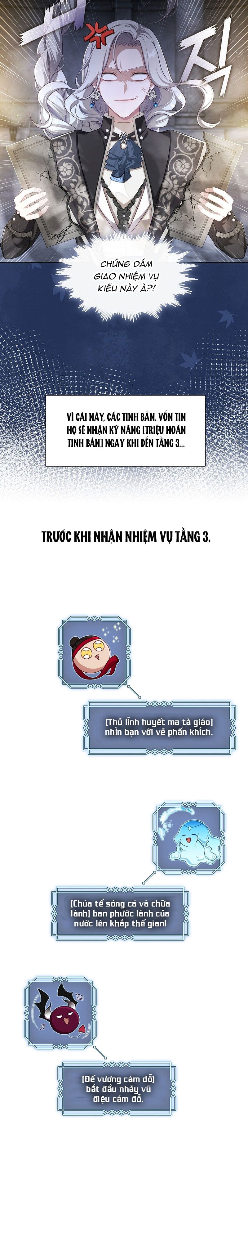 Thợ Săn Hạng S Không Muốn Trở Thành Công Chúa Phản Diện Chapter 37 - Trang 2