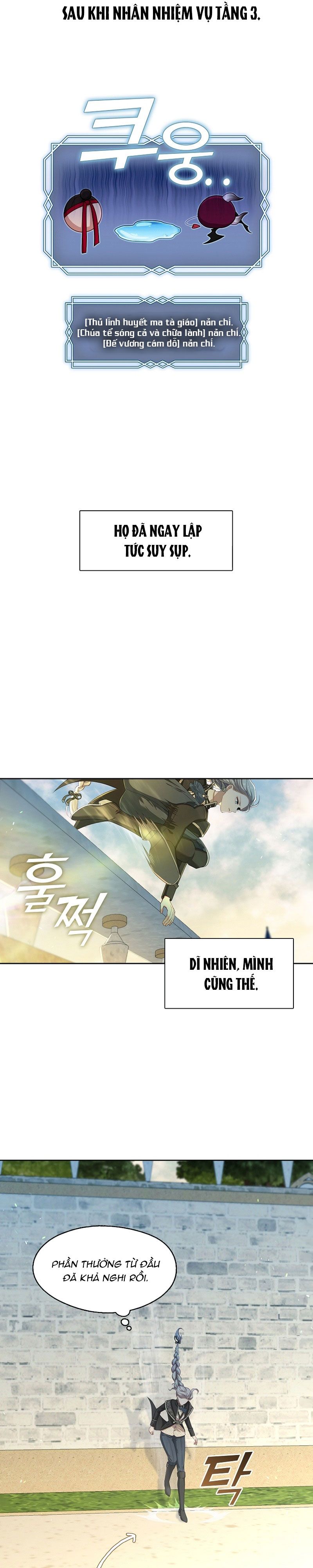 Thợ Săn Hạng S Không Muốn Trở Thành Công Chúa Phản Diện Chapter 37 - Trang 2