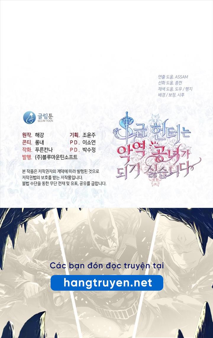 Thợ Săn Hạng S Không Muốn Trở Thành Công Chúa Phản Diện Chapter 40 - Trang 2