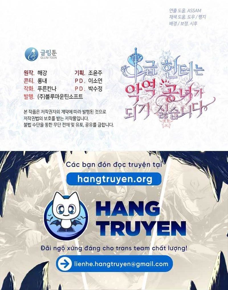 Thợ Săn Hạng S Không Muốn Trở Thành Công Chúa Phản Diện Chapter 51 - Trang 2