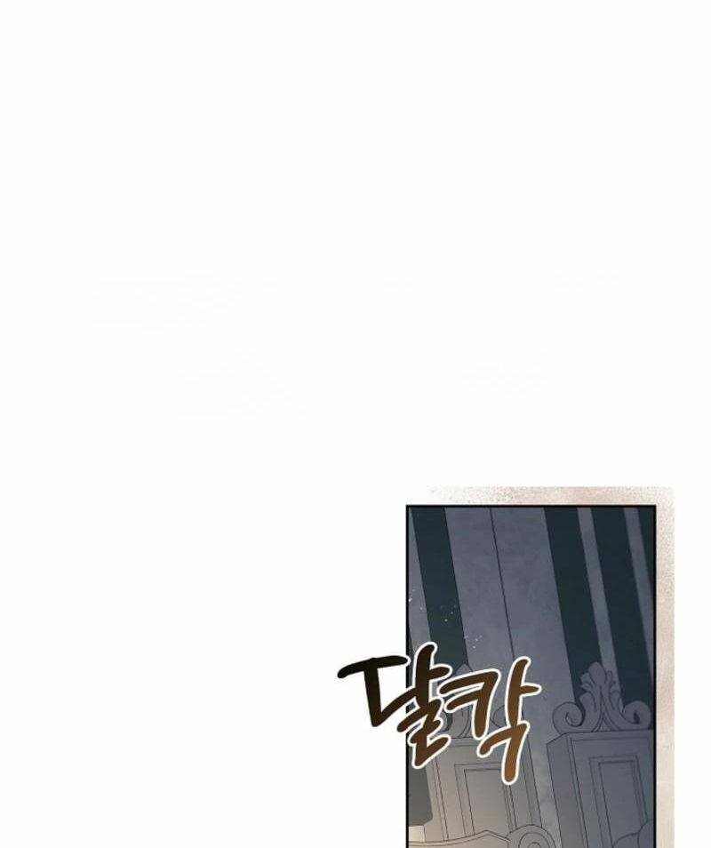 Thợ Săn Hạng S Không Muốn Trở Thành Công Chúa Phản Diện Chapter 63 - Trang 2
