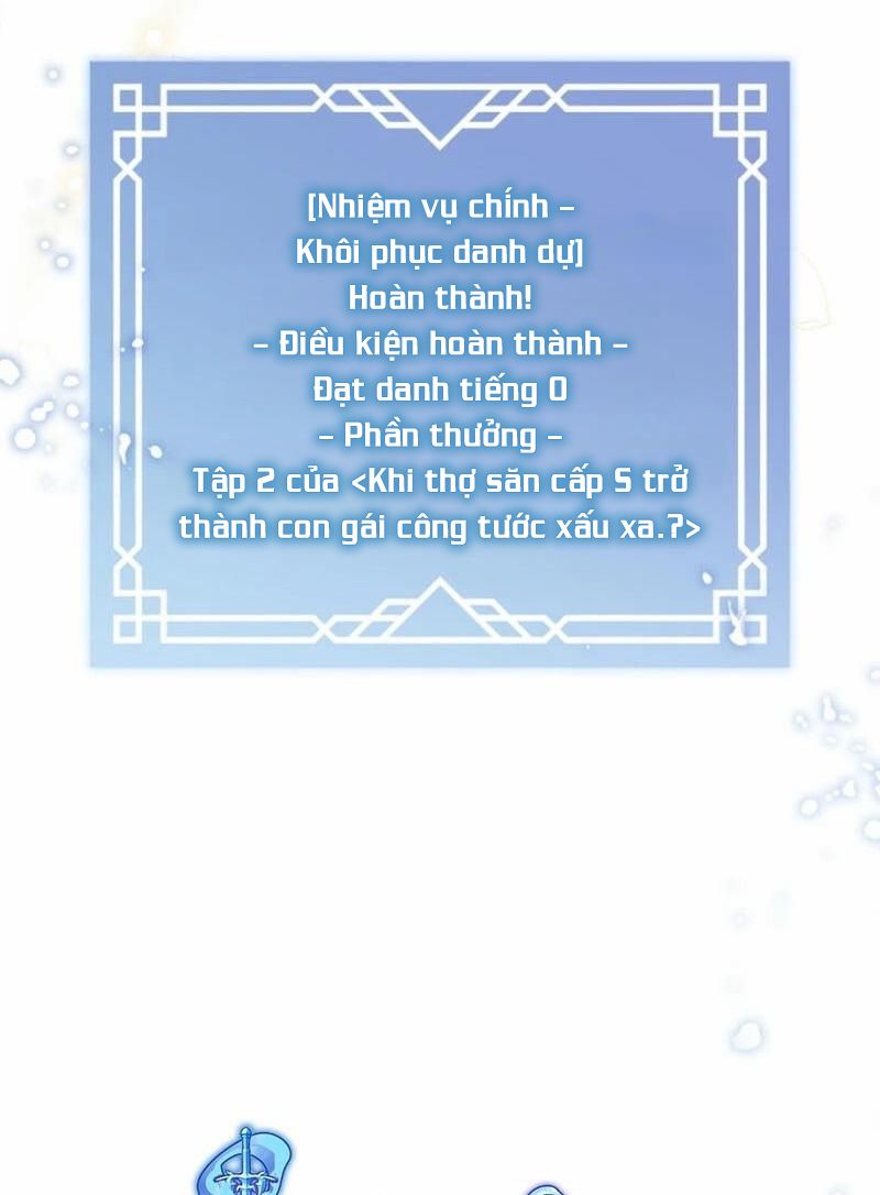 Thợ Săn Hạng S Không Muốn Trở Thành Công Chúa Phản Diện Chapter 63 - Trang 2