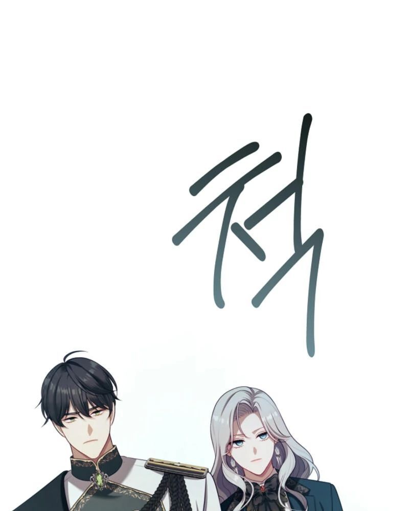 Thợ Săn Hạng S Không Muốn Trở Thành Công Chúa Phản Diện Chapter 64 - Trang 2