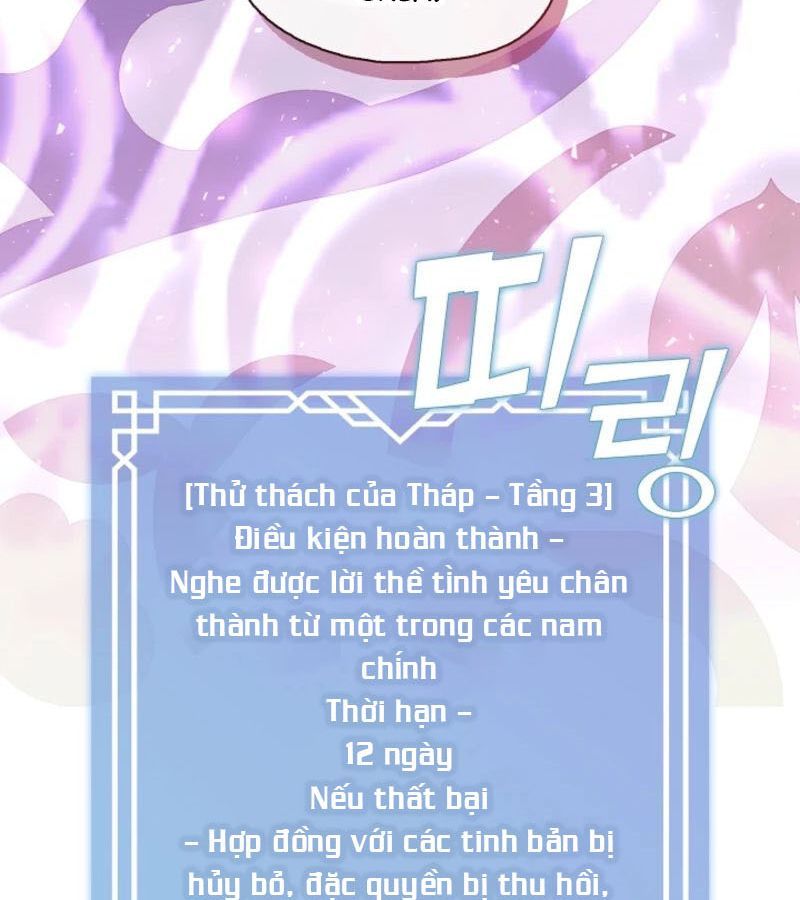 Thợ Săn Hạng S Không Muốn Trở Thành Công Chúa Phản Diện Chapter 67 - Trang 2