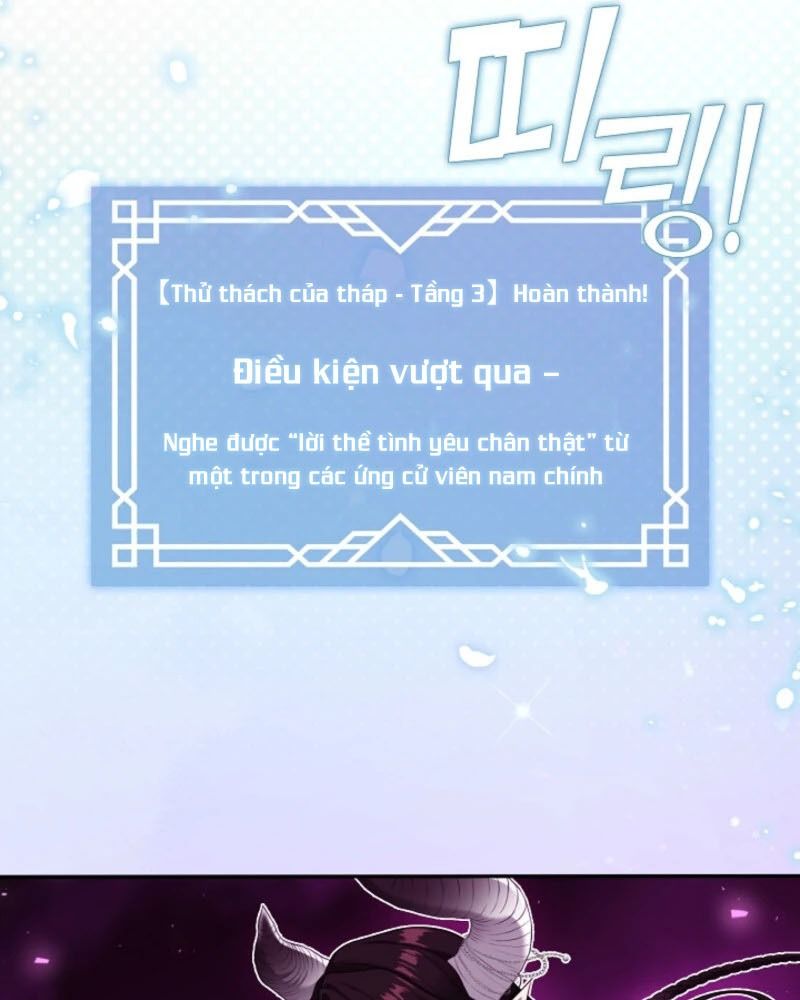 Thợ Săn Hạng S Không Muốn Trở Thành Công Chúa Phản Diện Chapter 68 - Trang 2