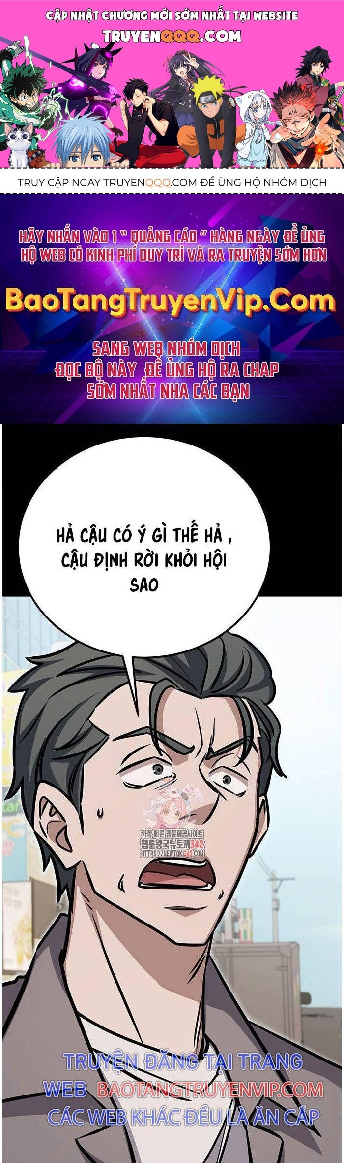 Thợ Săn Huyền Thoại Hồi Xuân Chapter 14.1 - Trang 2