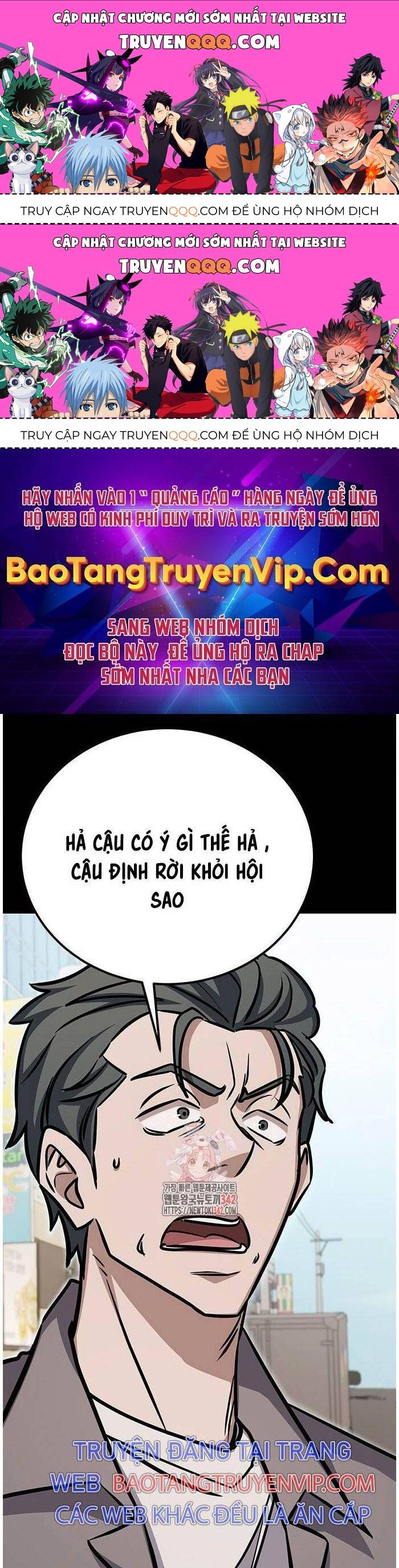 Thợ Săn Huyền Thoại Hồi Xuân Chapter 14.2 - Trang 2