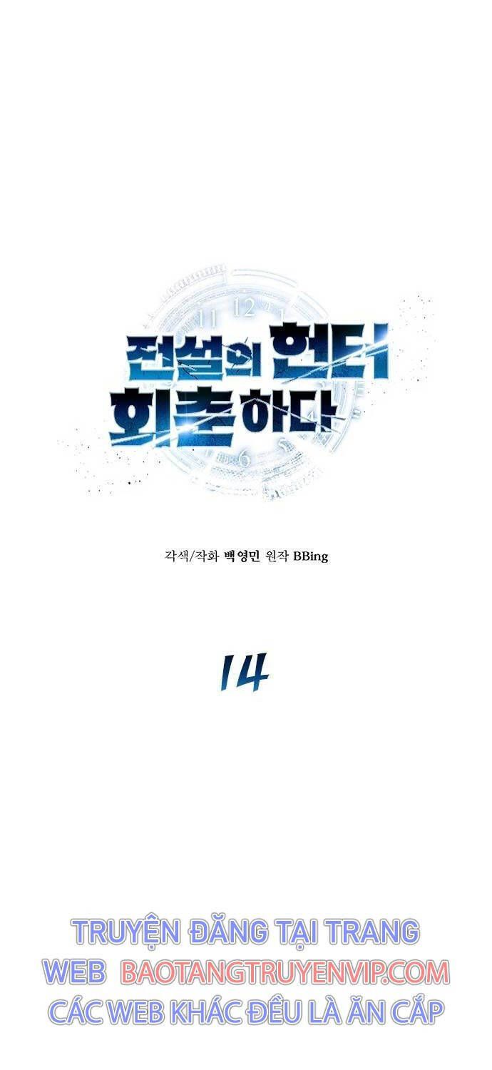 Thợ Săn Huyền Thoại Hồi Xuân Chapter 14.2 - Trang 2