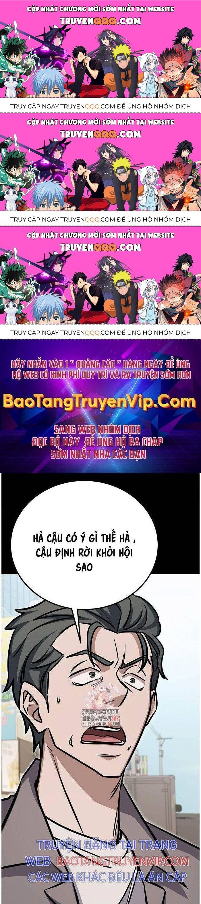 Thợ Săn Huyền Thoại Hồi Xuân Chapter 14.3 - Trang 2