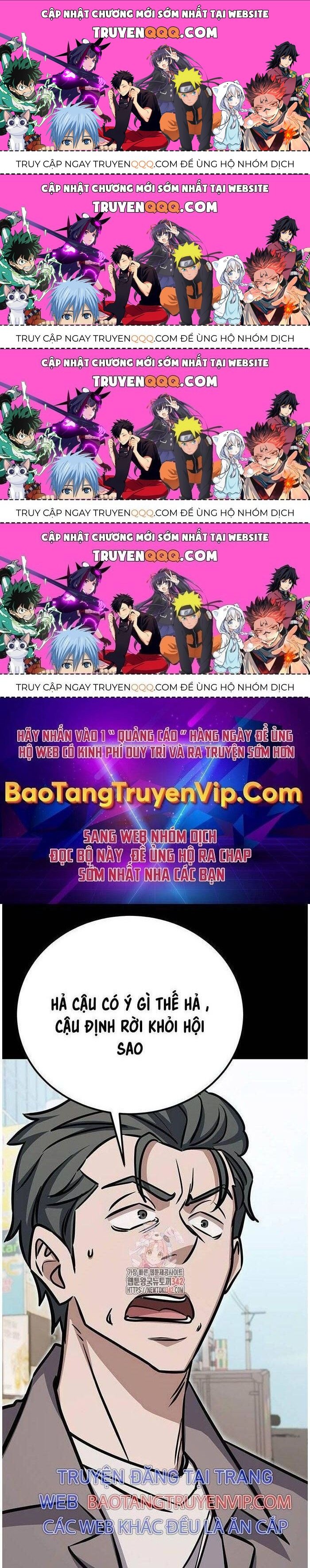 Thợ Săn Huyền Thoại Hồi Xuân Chapter 14.4 - Trang 2