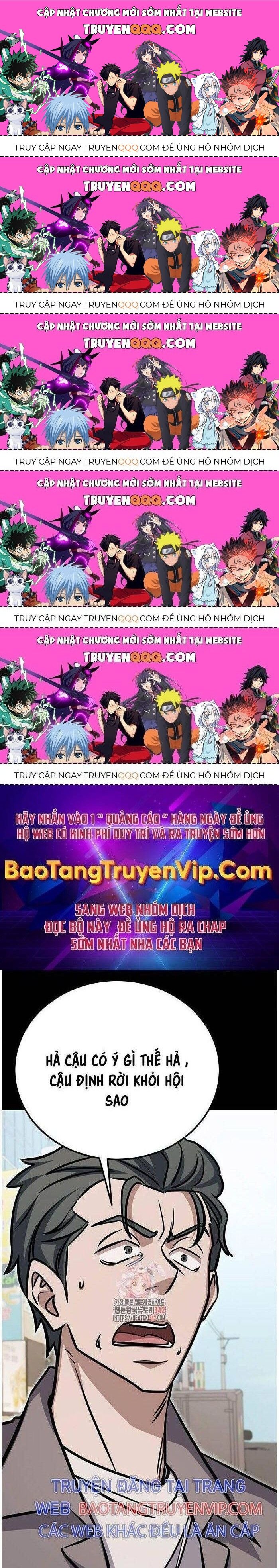 Thợ Săn Huyền Thoại Hồi Xuân Chapter 14.5 - Trang 2