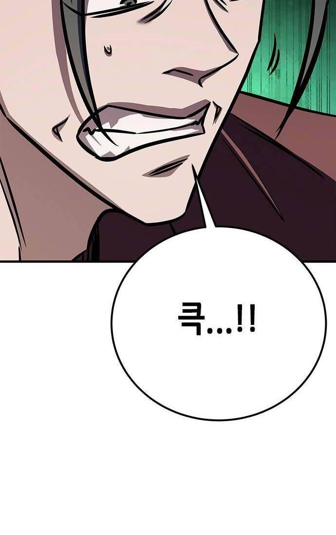 Thợ Săn Huyền Thoại Hồi Xuân Chapter 14.6 - Trang 2