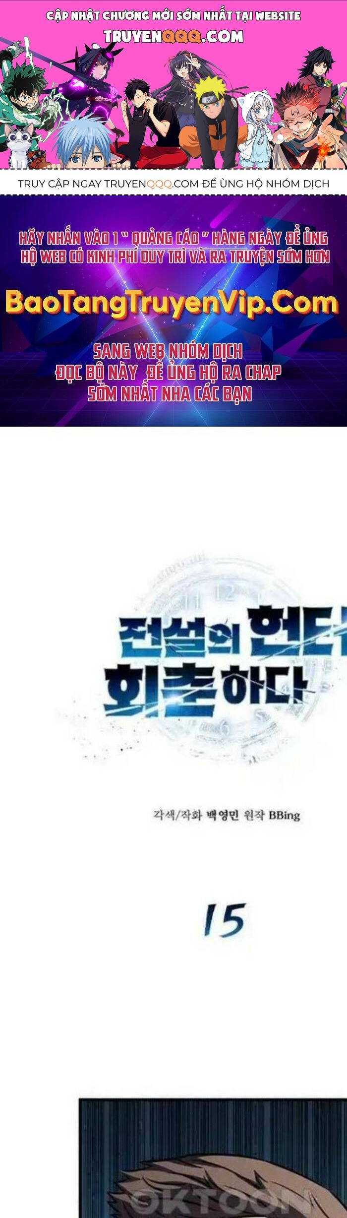 Thợ Săn Huyền Thoại Hồi Xuân Chapter 15.1 - Trang 2