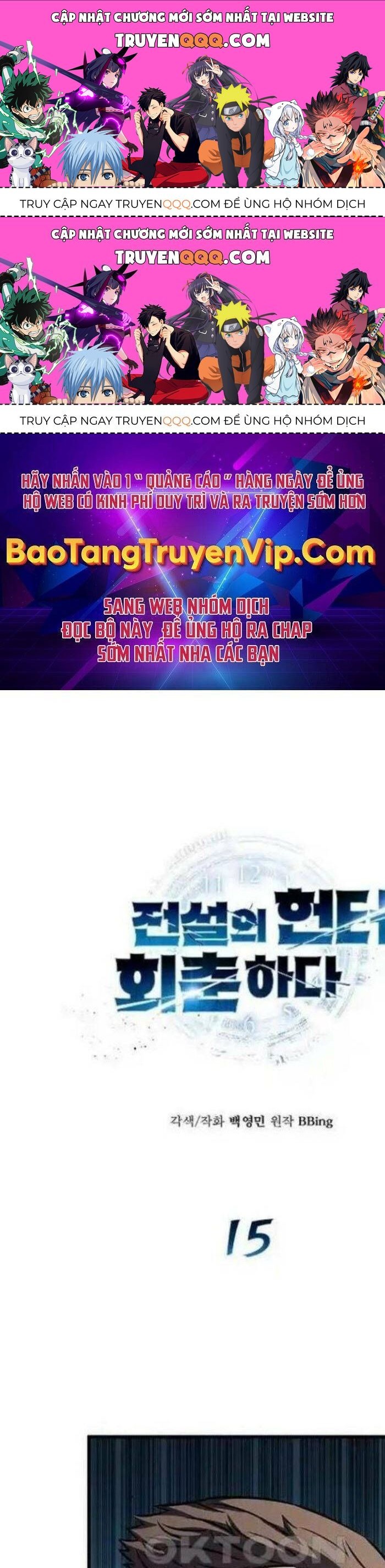 Thợ Săn Huyền Thoại Hồi Xuân Chapter 15.2 - Trang 2