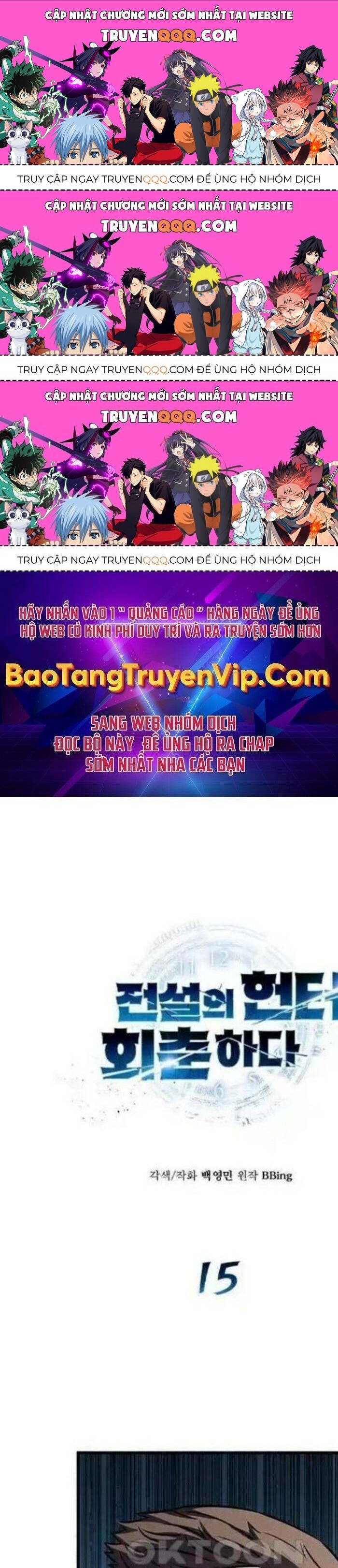 Thợ Săn Huyền Thoại Hồi Xuân Chapter 15.3 - Trang 2