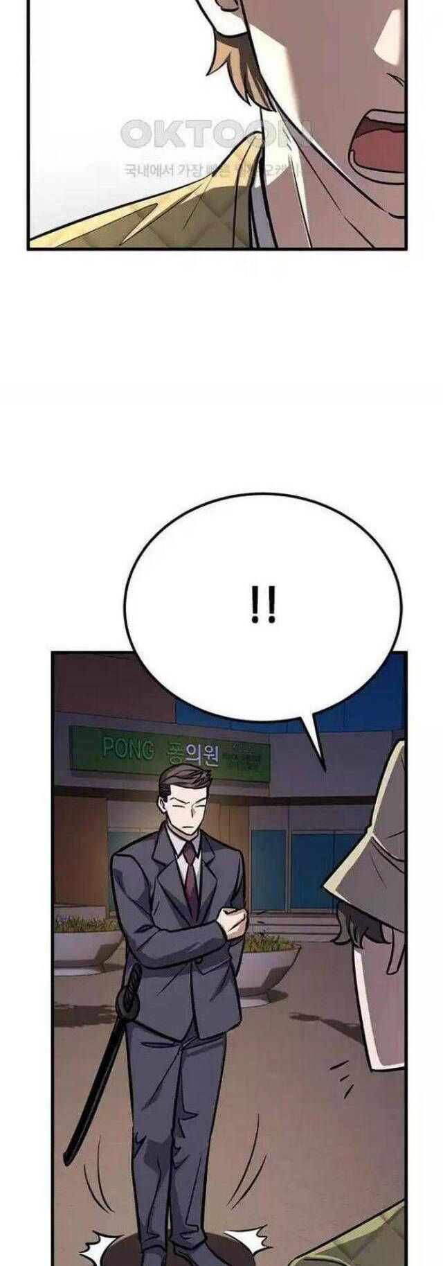 Thợ Săn Huyền Thoại Hồi Xuân Chapter 15.3 - Trang 2