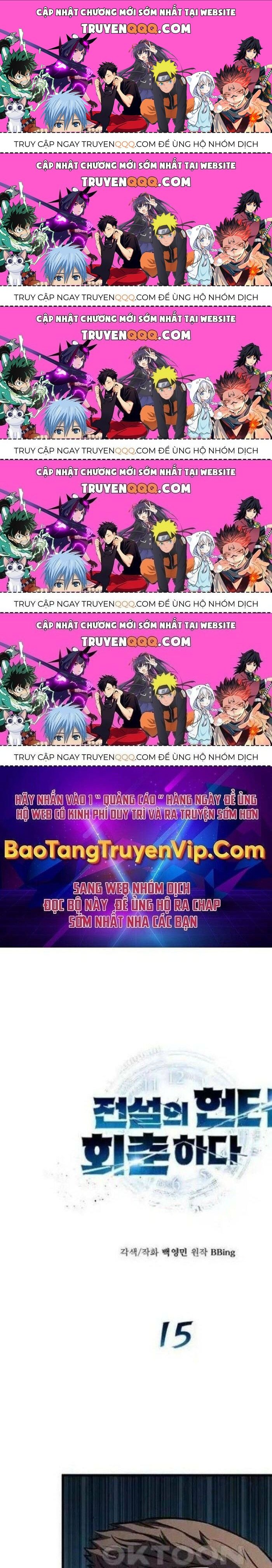 Thợ Săn Huyền Thoại Hồi Xuân Chapter 15.5 - Trang 2