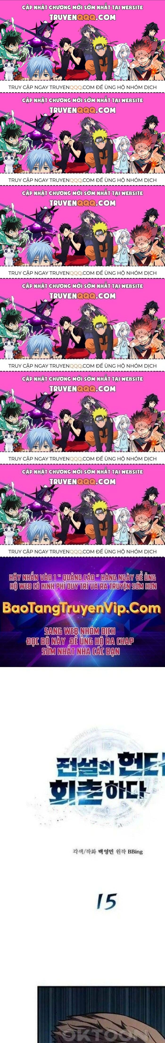 Thợ Săn Huyền Thoại Hồi Xuân Chapter 15.6 - Trang 2