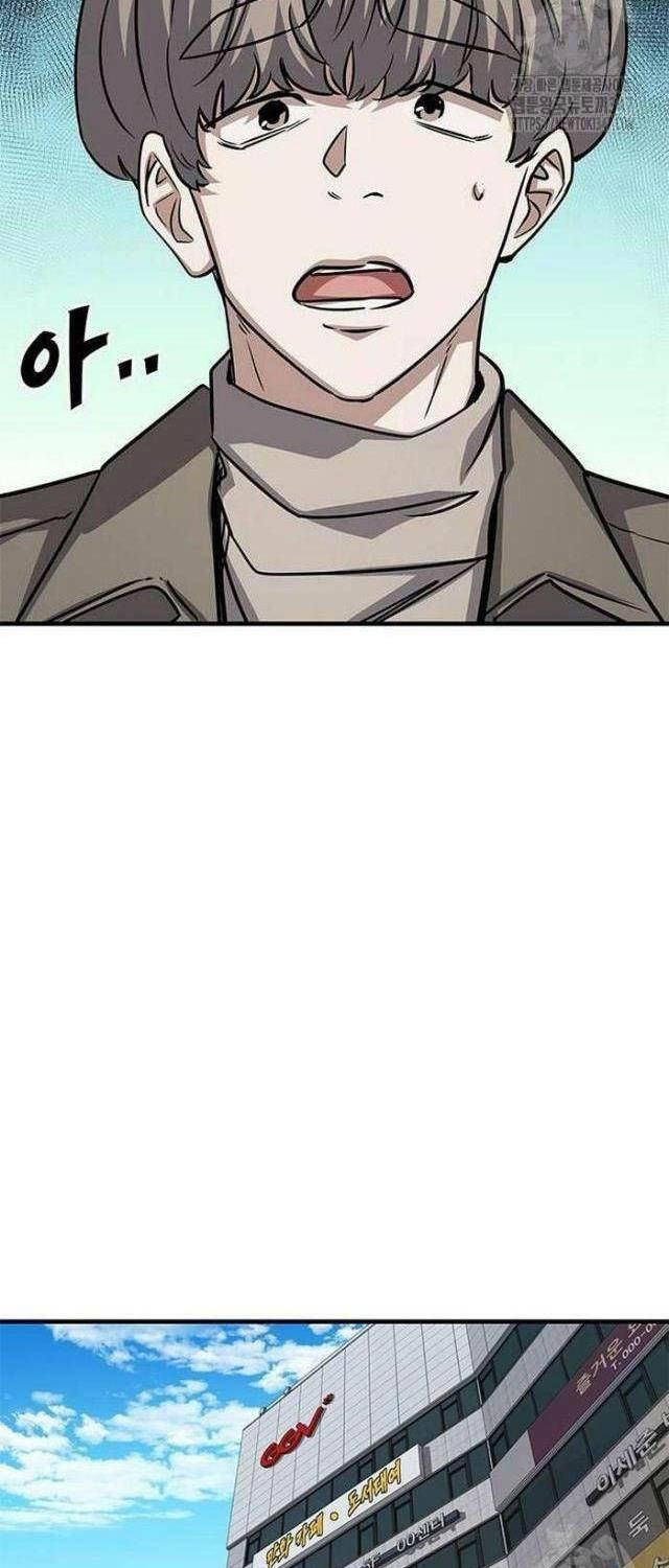 Thợ Săn Huyền Thoại Hồi Xuân Chapter 16.4 - Trang 2