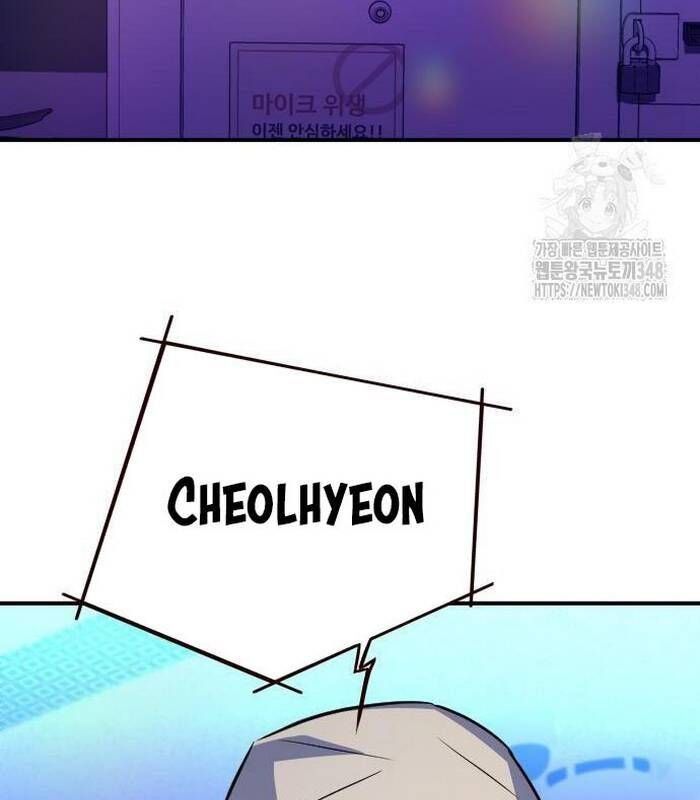 Thợ Săn Huyền Thoại Hồi Xuân Chapter 17.1 - Trang 2