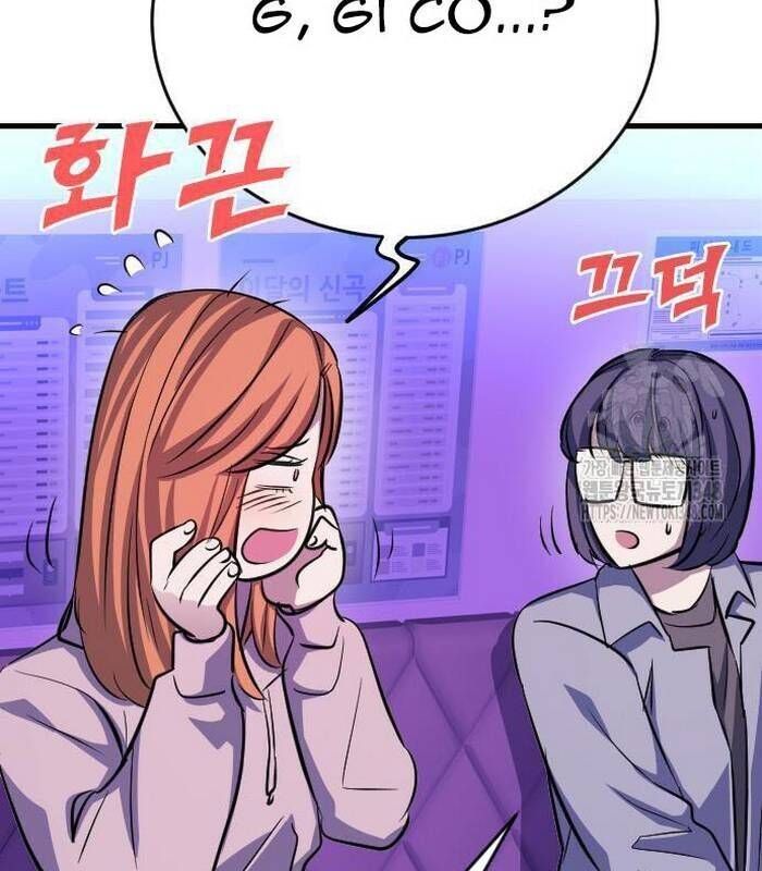 Thợ Săn Huyền Thoại Hồi Xuân Chapter 17.1 - Trang 2