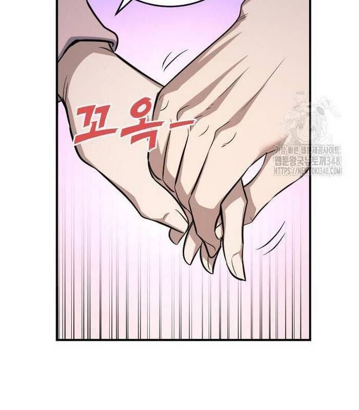 Thợ Săn Huyền Thoại Hồi Xuân Chapter 17.1 - Trang 2