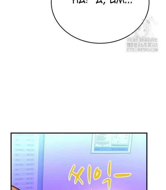 Thợ Săn Huyền Thoại Hồi Xuân Chapter 17.1 - Trang 2