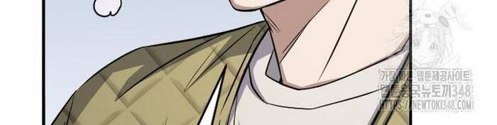 Thợ Săn Huyền Thoại Hồi Xuân Chapter 17.1 - Trang 2