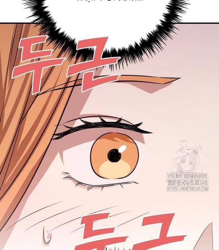 Thợ Săn Huyền Thoại Hồi Xuân Chapter 17.1 - Trang 2