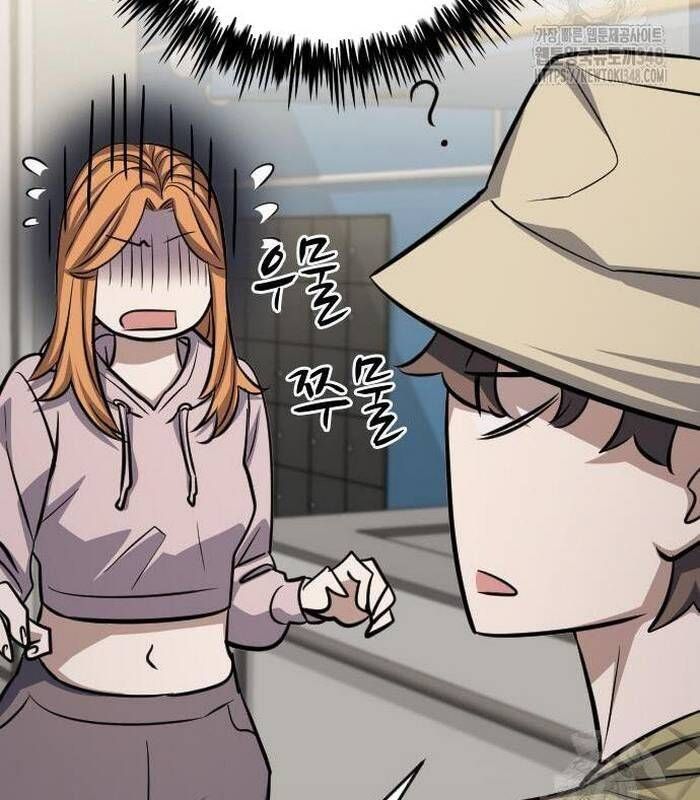 Thợ Săn Huyền Thoại Hồi Xuân Chapter 17.2 - Trang 2