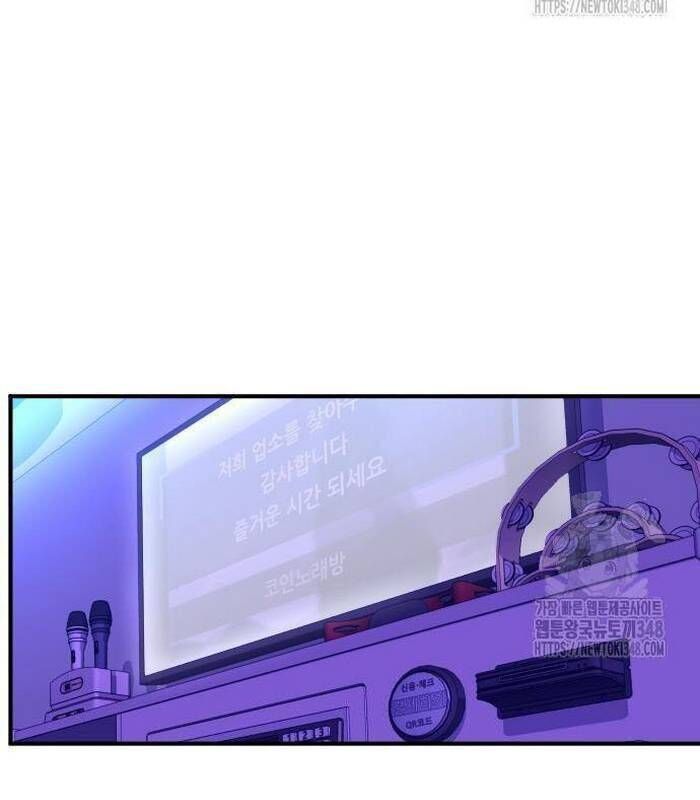 Thợ Săn Huyền Thoại Hồi Xuân Chapter 17.3 - Trang 2