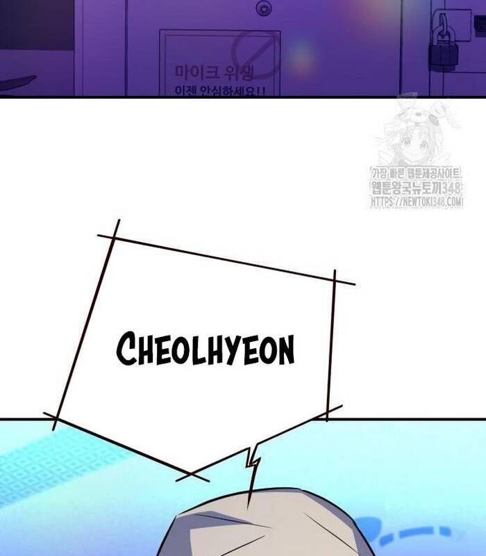 Thợ Săn Huyền Thoại Hồi Xuân Chapter 17.3 - Trang 2