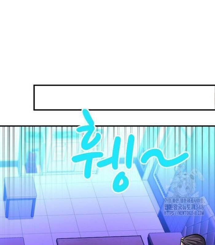 Thợ Săn Huyền Thoại Hồi Xuân Chapter 17.3 - Trang 2