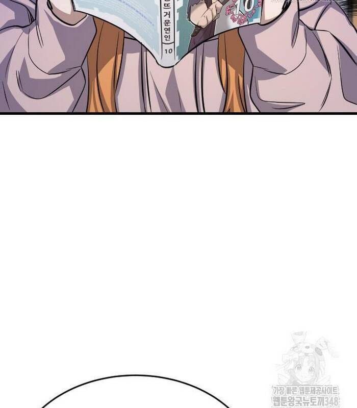 Thợ Săn Huyền Thoại Hồi Xuân Chapter 17.3 - Trang 2