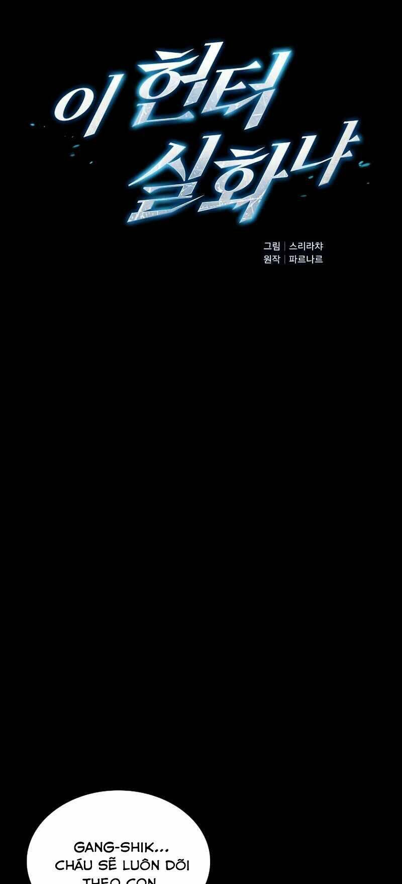 Thợ Săn Kỳ Ảo Chapter 2 - Trang 2