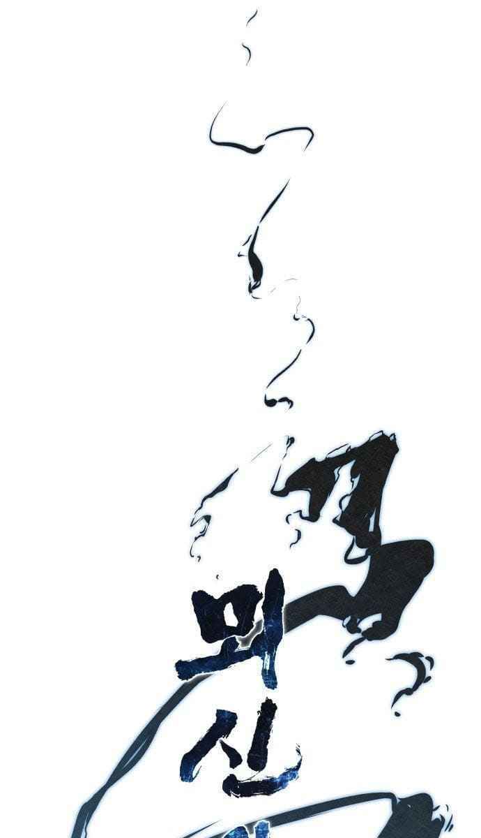 Thợ Săn Mosin Chapter 0 - Trang 2