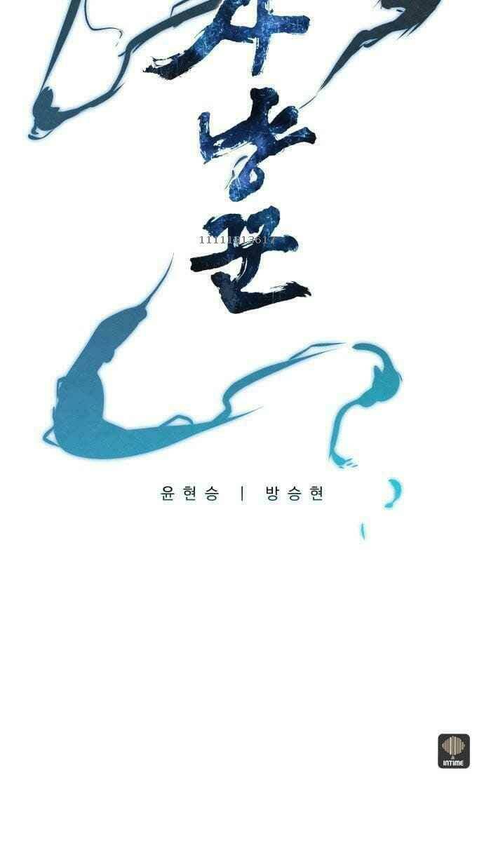 Thợ Săn Mosin Chapter 0 - Trang 2