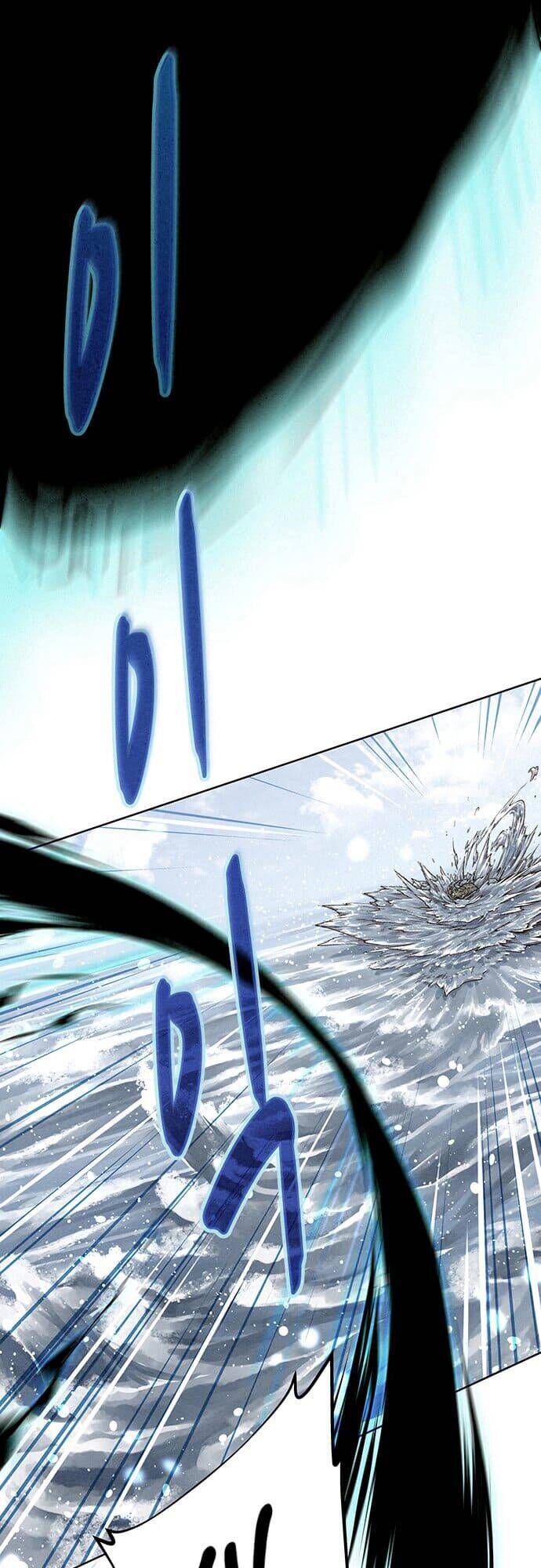 Thợ Săn Mosin Chapter 14 - Trang 2