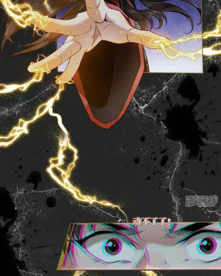 Thợ Săn Năng Lượng Chapter 1 - Trang 2