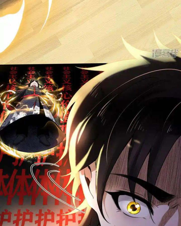 Thợ Săn Năng Lượng Chapter 1 - Trang 2