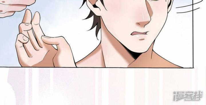 Thợ Săn Năng Lượng Chapter 2 - Trang 2