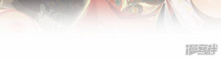 Thợ Săn Năng Lượng Chapter 2 - Trang 2