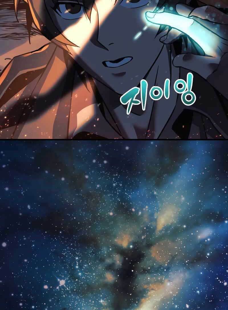 Thợ Săn Nhà Văn Chapter 0 - Trang 2