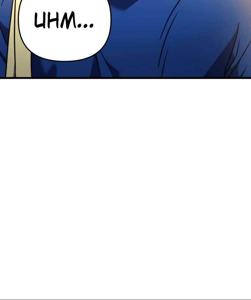 Thợ Săn Nhà Văn Chapter 1 - Trang 2