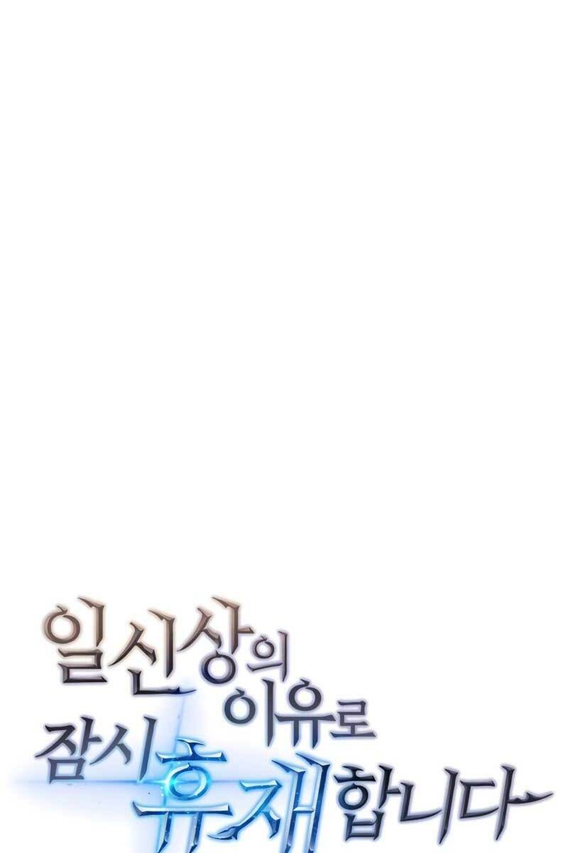 Thợ Săn Nhà Văn Chapter 1 - Trang 2