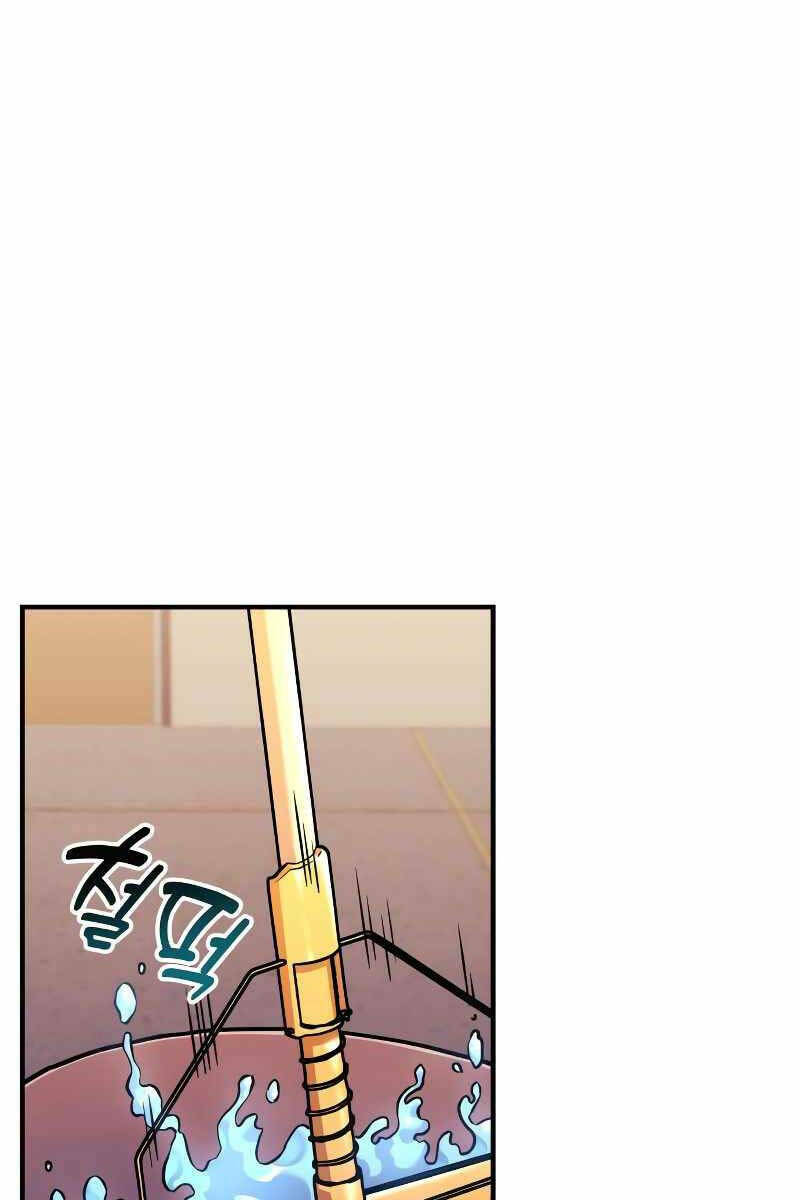 Thợ Săn Nhà Văn Chapter 62 - Trang 2