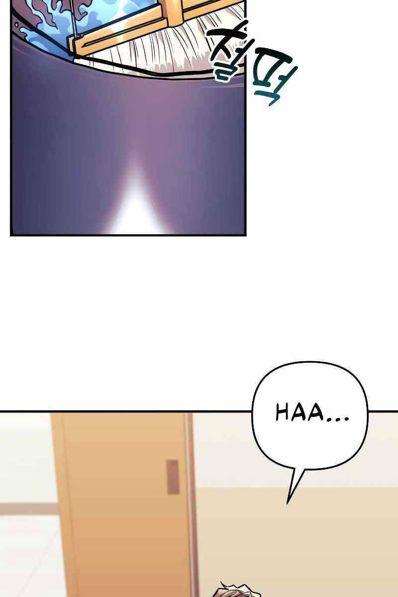 Thợ Săn Nhà Văn Chapter 62 - Trang 2