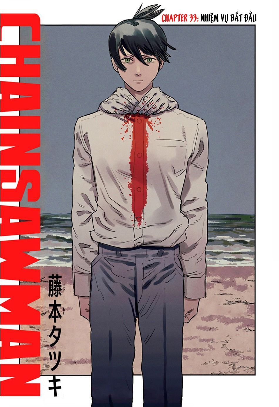 Thợ Săn Quỷ Chapter 33 - Trang 2